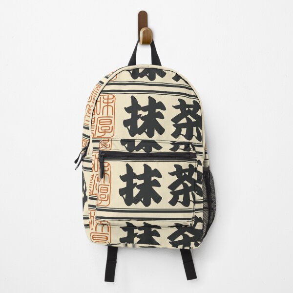 Item preview, Senjafuda“Matcha” Japanese Kanji (Plain) designed and sold by NIOGLA.
