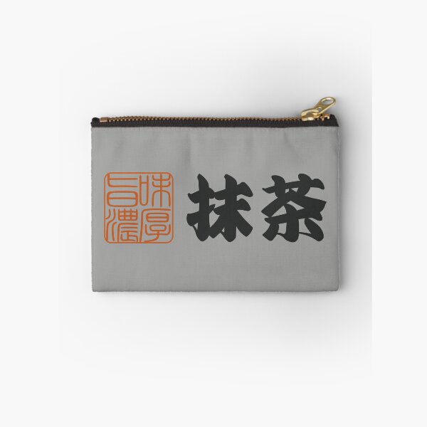 Item preview, Senjafuda“Matcha” Japanese Kanji (naked) designed and sold by NIOGLA.