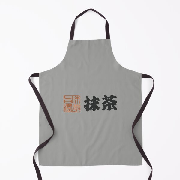 Item preview, Senjafuda“Matcha” Japanese Kanji (naked) designed and sold by NIOGLA.