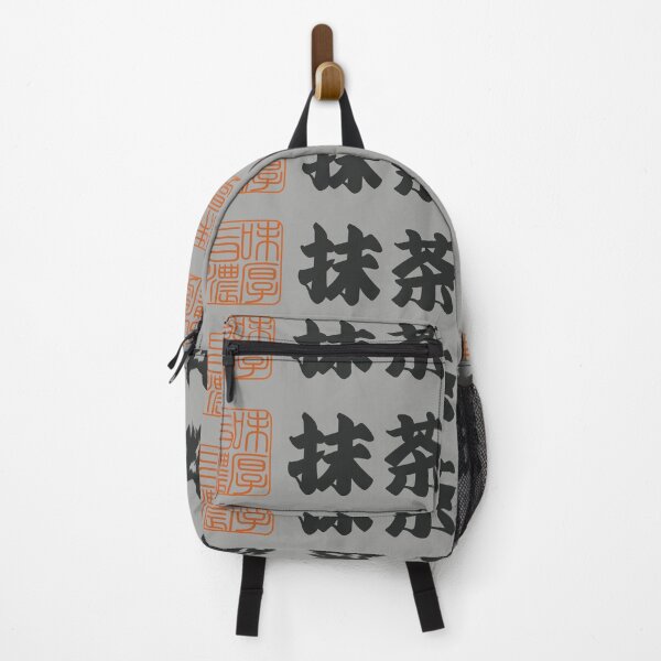 Item preview, Senjafuda“Matcha” Japanese Kanji (naked) designed and sold by NIOGLA.