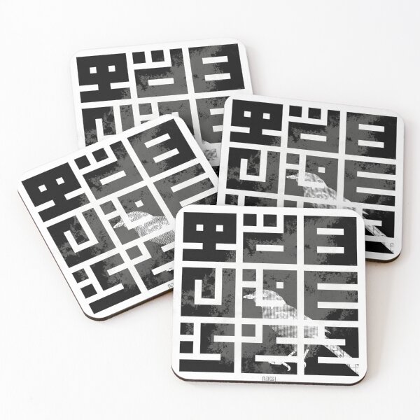 Item preview, Arabic Letters in Square Kufic Style with bird motif designed and sold by Amani-artworks.