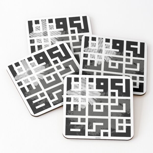 Item preview, Arabic Letters in Square Kufic style with flower motif designed and sold by Amani-artworks.