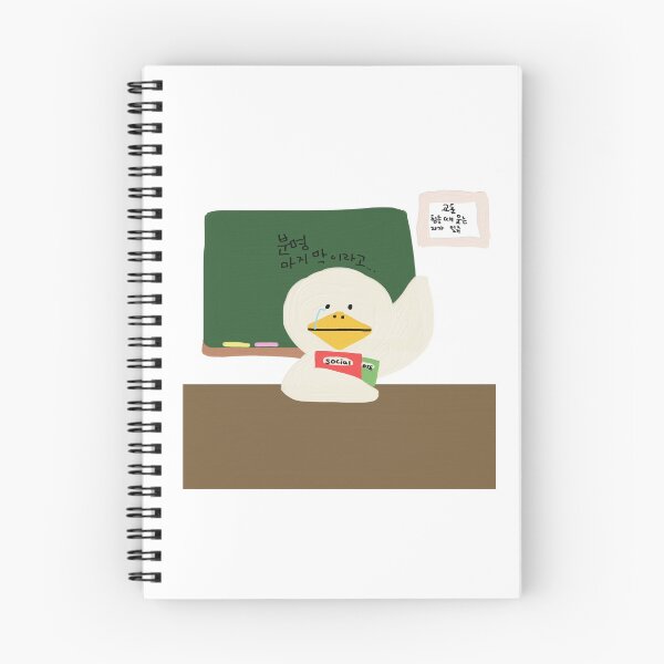 Item preview, Deokgu’s Campus Survival 101 designed and sold by blovedasom.