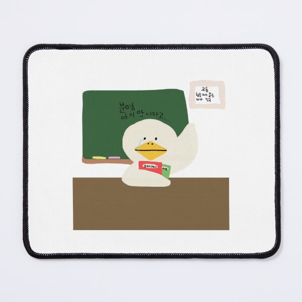 Item preview, Deokgu’s Campus Survival 101 designed and sold by blovedasom.