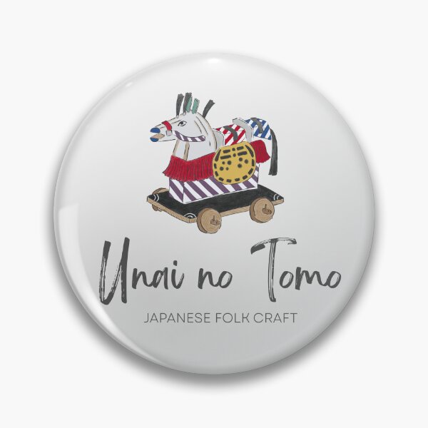 Item preview, Hariko Horse – Japanese Folk Toy from Unai no Tomo Series (Meiji Era Art) designed and sold by tokomoroJP.