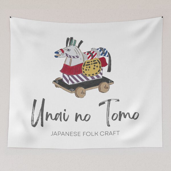 Item preview, Hariko Horse – Japanese Folk Toy from Unai no Tomo Series (Meiji Era Art) designed and sold by tokomoroJP.