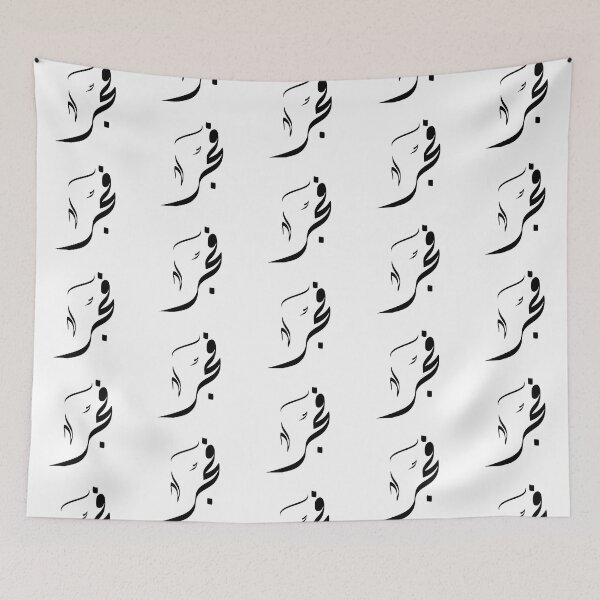 Item preview,  Fajr Arabic name فجر designed and sold by ArabicFeather.