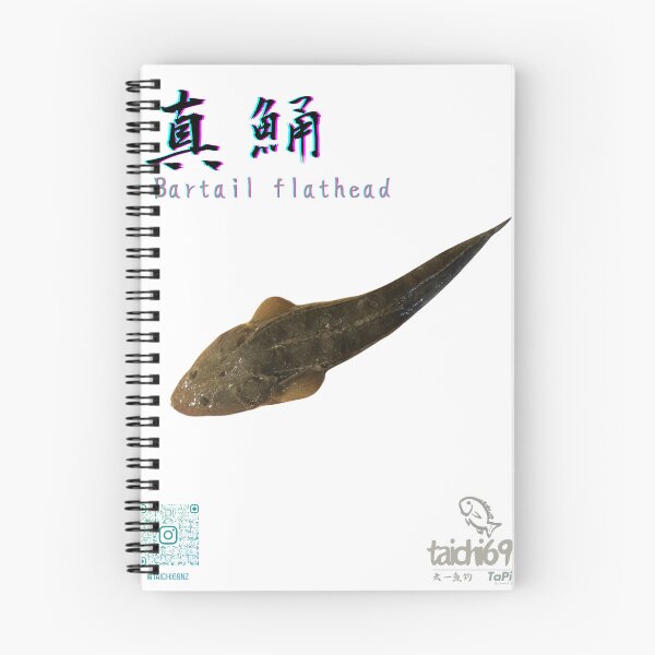 Item preview, No.021 – Flathead – The Ambush Master of Sandy Beds designed and sold by taichi69nz.