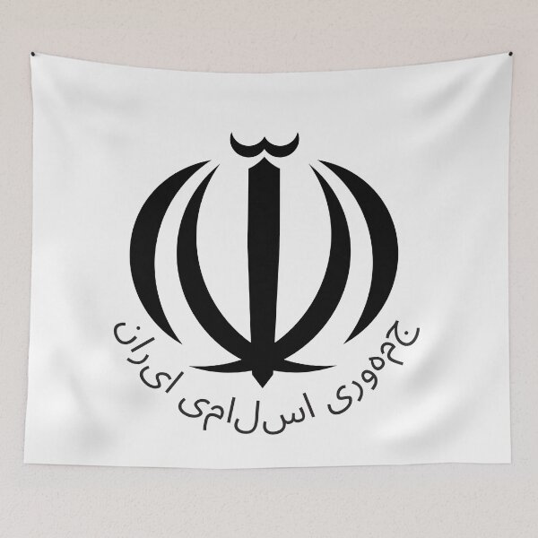 Item preview, Iran National Emblem - Islamic Republic Symbol  designed and sold by jeshands.