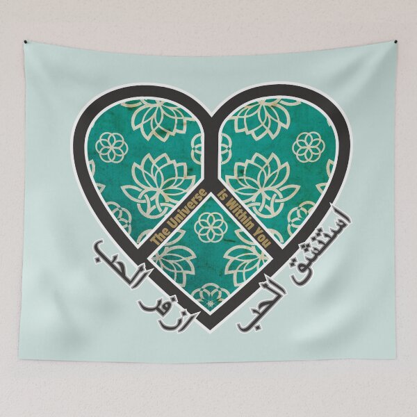 Item preview,  الحب والسلام: استنشق الحب - ازفر الحب - Love & Peace: Inhale Love - Exhale Love designed and sold by 	aluzia.design.