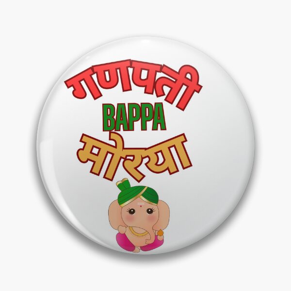 Item preview, Ganapti bappa morya  designed and sold by KV-creation.