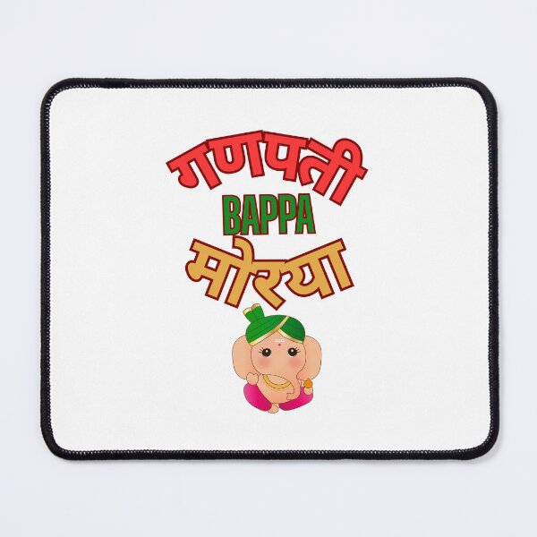 Item preview, Ganapti bappa morya designed and sold by KV-creation.