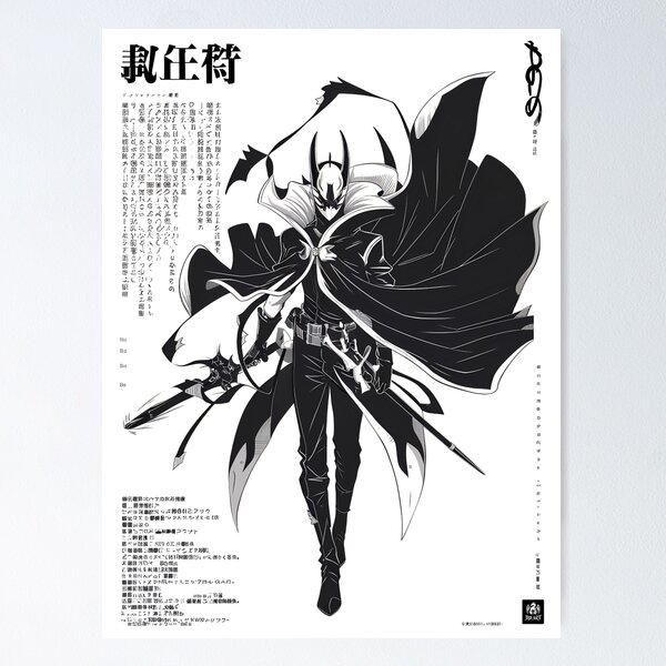Item preview, Japanese Demon Hunter vintage cover designed and sold by jbfart.