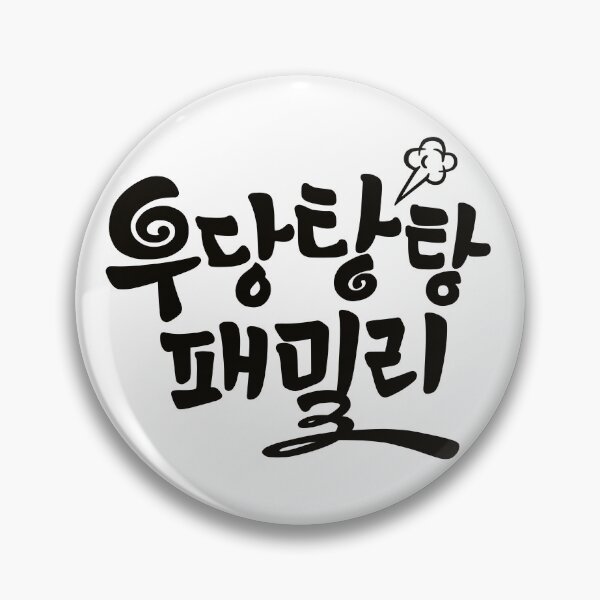 Item preview, Unpredictable Family designed and sold by sokileri999.