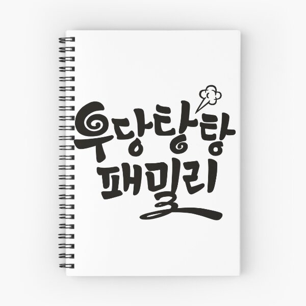 Item preview, Unpredictable Family designed and sold by sokileri999.