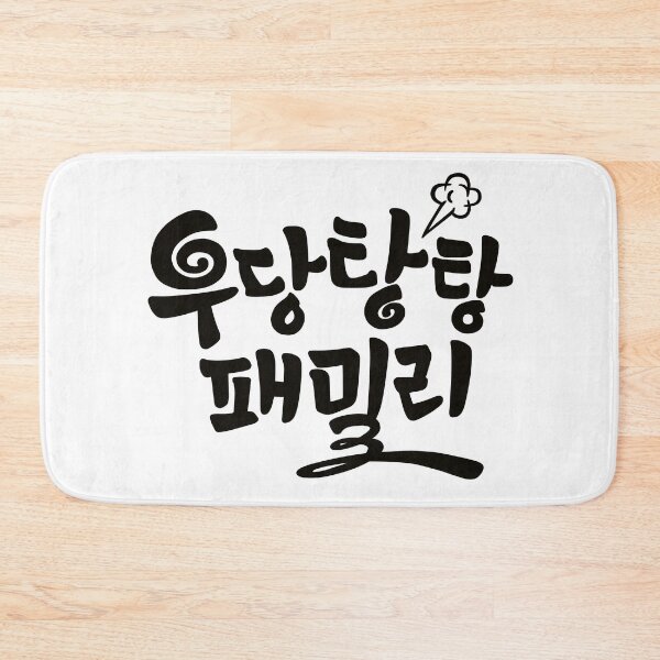 Item preview, Unpredictable Family designed and sold by sokileri999.