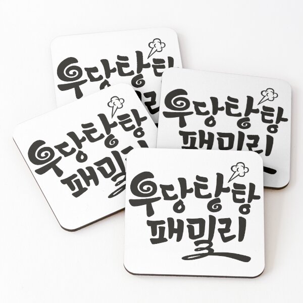 Item preview, Unpredictable Family designed and sold by sokileri999.