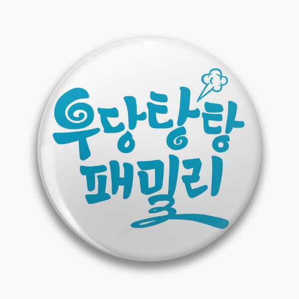 Item preview, Unpredictable Family designed and sold by sokileri999.