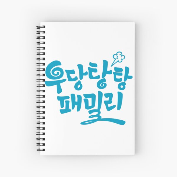 Item preview, Unpredictable Family designed and sold by sokileri999.