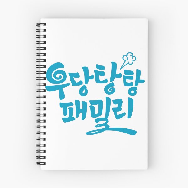 Item preview, Unpredictable Family designed and sold by sokileri999.