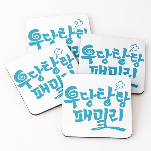 Item preview, Unpredictable Family designed and sold by sokileri999.