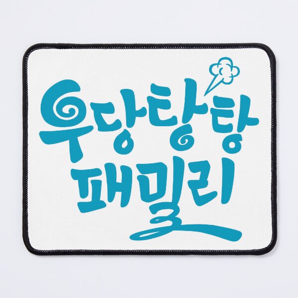 Item preview, Unpredictable Family designed and sold by sokileri999.