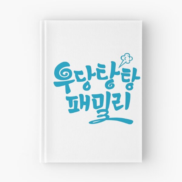 Item preview, Unpredictable Family designed and sold by sokileri999.