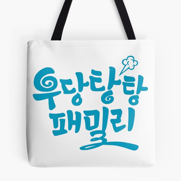 Item preview, Unpredictable Family designed and sold by sokileri999.