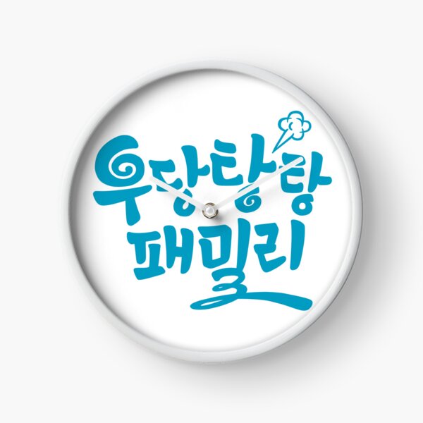 Item preview, Unpredictable Family designed and sold by sokileri999.