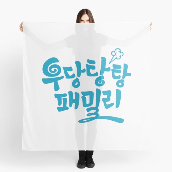 Item preview, Unpredictable Family designed and sold by sokileri999.