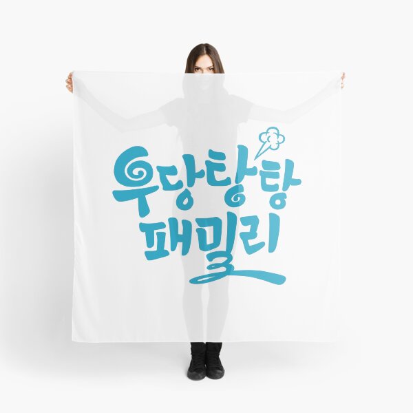 Item preview, Unpredictable Family designed and sold by sokileri999.