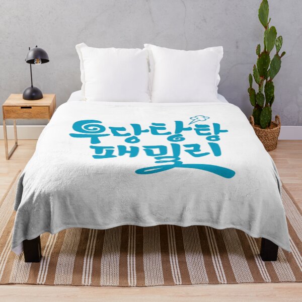 Item preview, Unpredictable Family designed and sold by sokileri999.