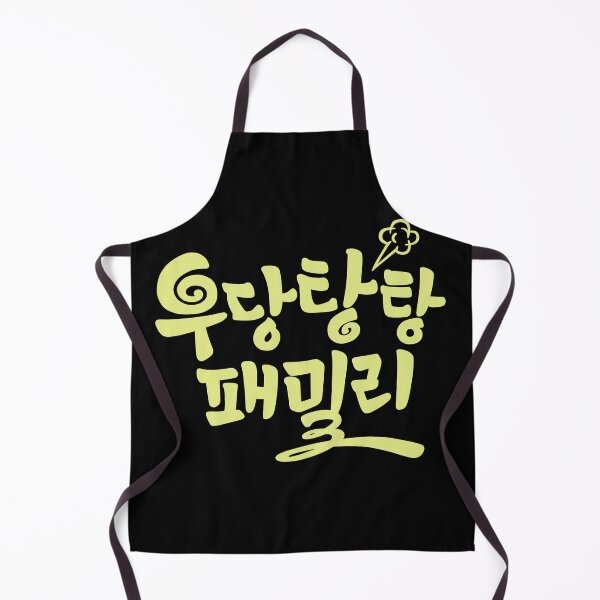 Item preview, Unpredictable Family designed and sold by sokileri999.