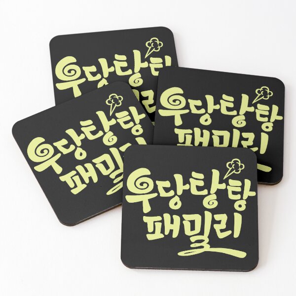 Item preview, Unpredictable Family designed and sold by sokileri999.