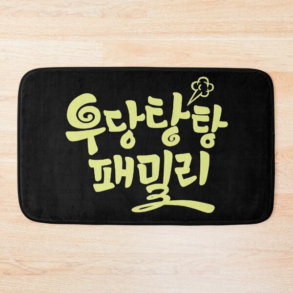 Item preview, Unpredictable Family designed and sold by sokileri999.