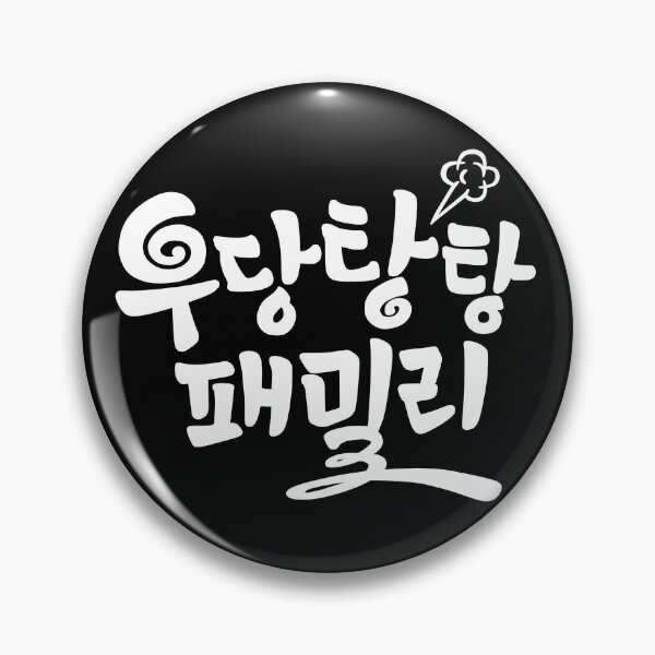 Item preview, Unpredictable Family designed and sold by sokileri999.