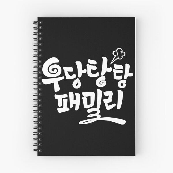 Item preview, Unpredictable Family designed and sold by sokileri999.
