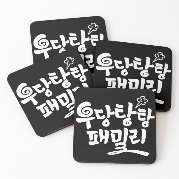 Item preview, Unpredictable Family designed and sold by sokileri999.
