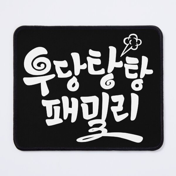 Item preview, Unpredictable Family designed and sold by sokileri999.