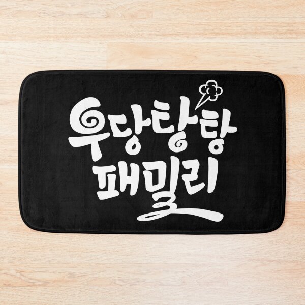 Item preview, Unpredictable Family designed and sold by sokileri999.