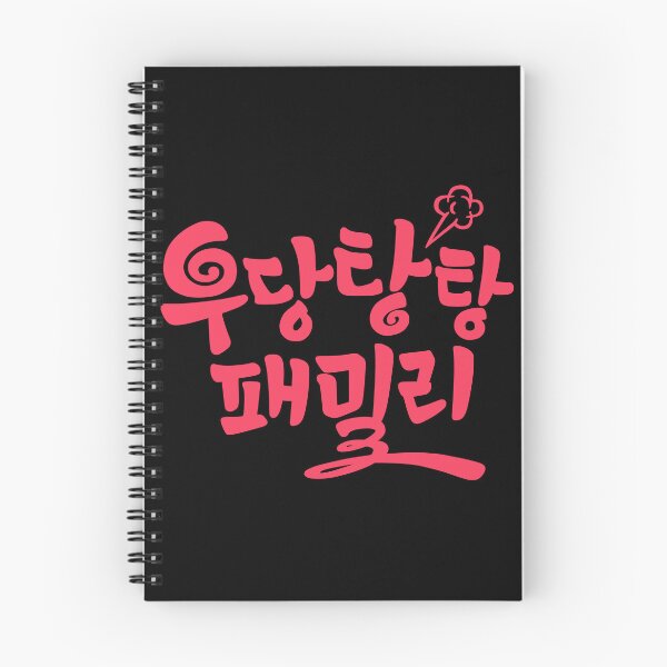 Item preview, Unpredictable Family designed and sold by sokileri999.