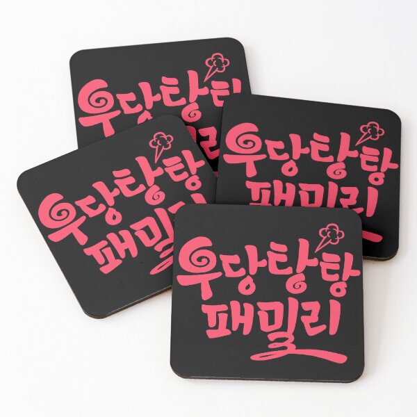 Item preview, Unpredictable Family designed and sold by sokileri999.