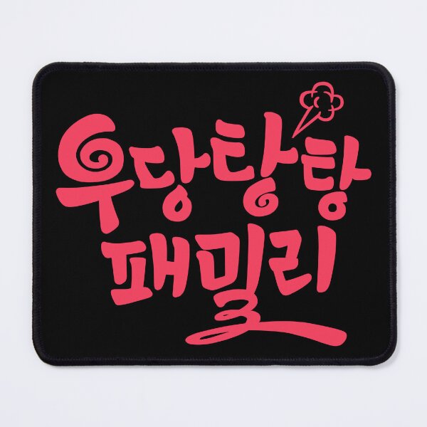 Item preview, Unpredictable Family designed and sold by sokileri999.