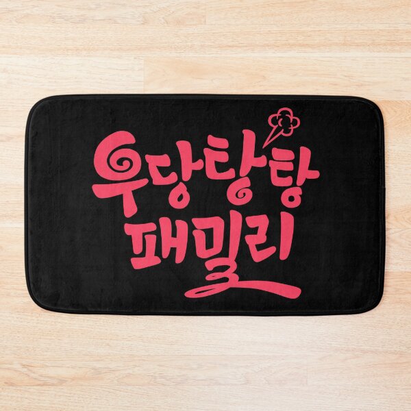 Item preview, Unpredictable Family designed and sold by sokileri999.