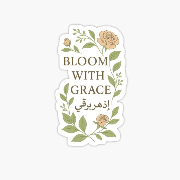 Item preview, Bloom with Grace – ازدهر برقي – Elegant Floral Arabic-English Quote designed and sold by IZZATH.