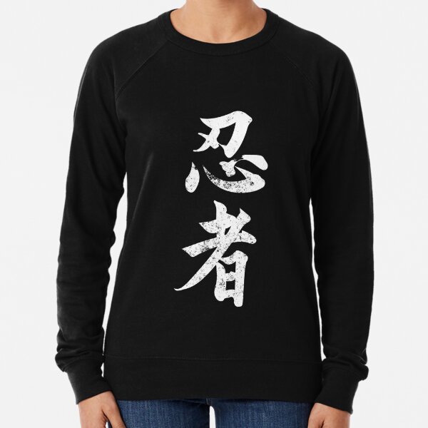 Teenage Mutant Ninja Turtles Ninjutsu Kanji Black T-Shirt