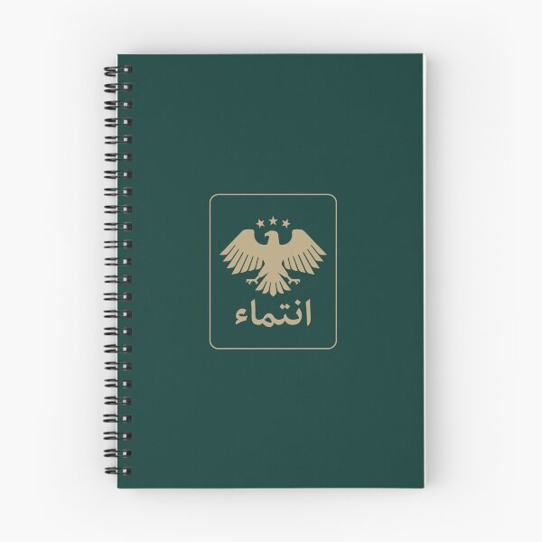 Item preview, Syria National Emblem انتماء | شعار سوريا الجديد designed and sold by ajourneytoyou.