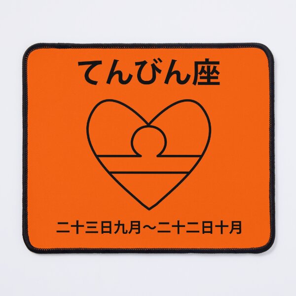 Item preview, Japanese Zodiac - Tenbin - Libra designed and sold by bunbun369.