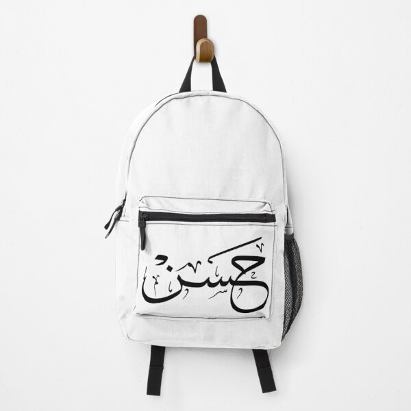 Item preview, Hasan Name in Elegant Arabic Calligraphy, حسن designed and sold by Noor Gallery.