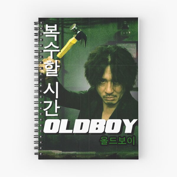 Item preview, Japanese inspired pop culture - Oldboy simple designed and sold by CosplayCine.